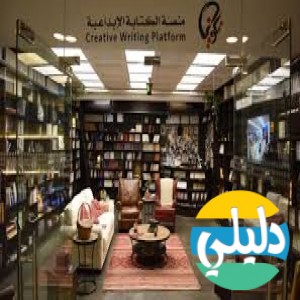 الدليل العربي-تكوين