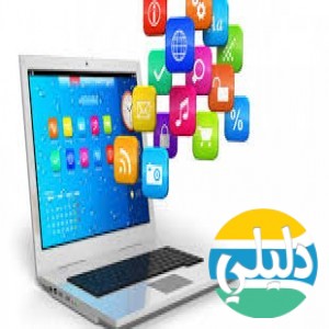 الدليل العربي-تنزيل برامج