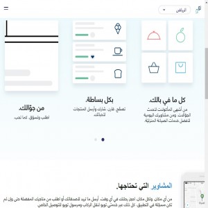 الدليل العربي-تو يو