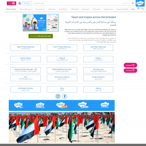 الدليل العربي-توينكل التعليمي - الإمارات