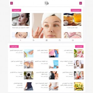 الدليل العربي-مواقع مجتمعية-بطاقات-جميلتي حواء