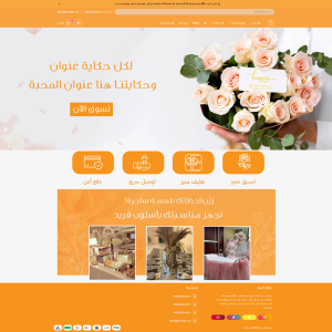 الدليل العربي-حكايات المحبة