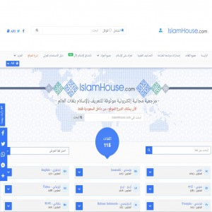 الدليل العربي-دار الاسلام