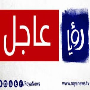 الدليل العربي-رؤيا الاخباري