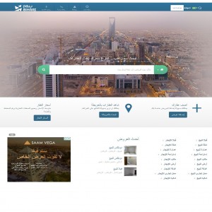 الدليل العربي-زاهب العقارية