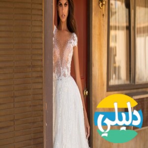 الدليل العربي-زفافي