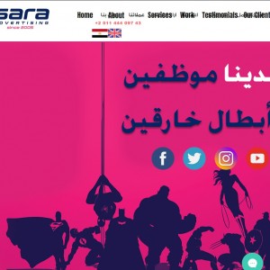 الدليل العربي-سارا للمواقع