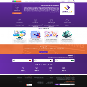 الدليل العربي-سايت اب للتسويق