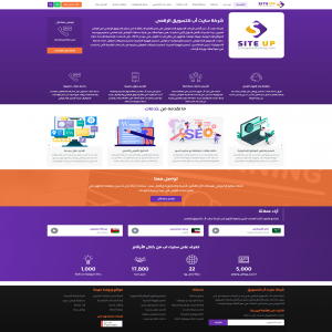 الدليل العربي-مواقع تسويقية-دعاية واعلان-سايت اب للتسويق