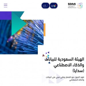 الدليل العربي-سدايا