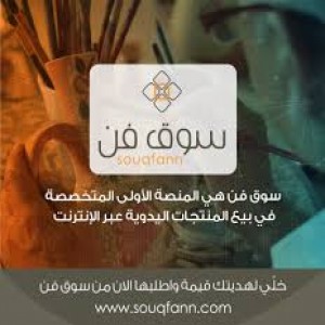 الدليل العربي-سوق فن