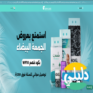 الدليل العربي-شركة Seven Gates