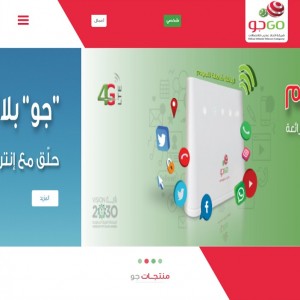 الدليل العربي-شركة اتحاد عذيب (قو)