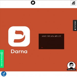 الدليل العربي-شركة الدار العقارية