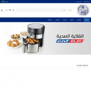 الدليل العربي-شركة السيف للاواني المنزلية