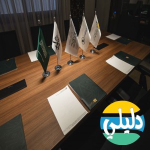 الدليل العربي-شركة محمد الدوسري للمحاماة والاستشارات القانونية