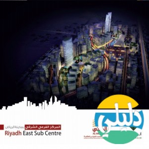 الدليل العربي-شركة المزيني العقارية