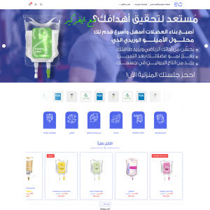 الدليل العربي-شركة ايفر كير الصحية