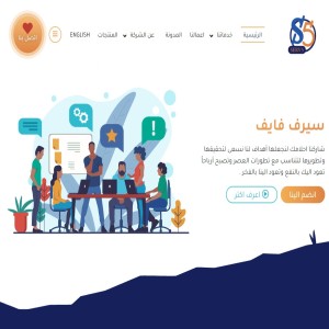الدليل العربي-شركة تصميم متاجر الكترونية الكويت