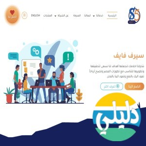 الدليل العربي-شركة تصميم متاجر الكترونية الكويت