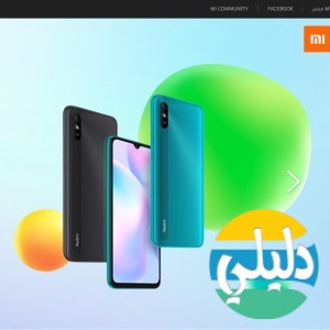 الدليل العربي-شركة شاومى