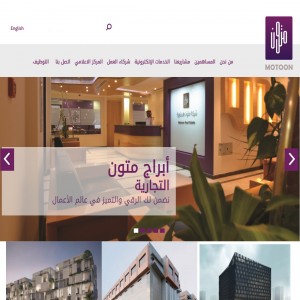 الدليل العربي-شركة متون العقارية