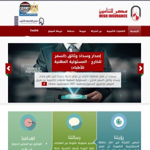 الدليل العربي-مواقع أعمال-شركة ومؤسسة-شركة مصر للتامين