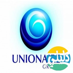 الدليل العربي-شركة يونيون اير جروب