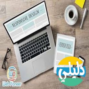 الدليل العربي-شركه السليل