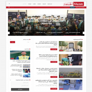 الدليل العربي-صحيفة الجمعة