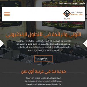 الدليل العربي-عربية اون لاين