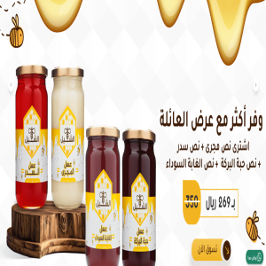 الدليل العربي-مؤسسة عسل الشهيل