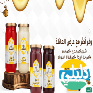 الدليل العربي-مؤسسة عسل الشهيل
