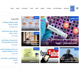 الدليل العربي-مواقع اسلامية-سيره نبوية-عمرو خالد