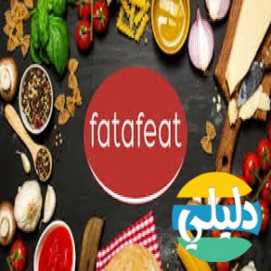 الدليل العربي-فتفافيت