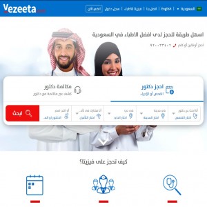 الدليل العربي-فيزيتا