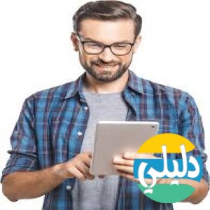 الدليل العربي-قيمه تك