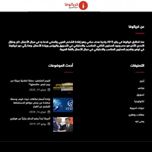 الدليل العربي-كرياتوفا