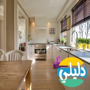 الدليل العربي-كهرمانه