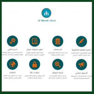 الدليل العربي-مواقع تقنية-جرافكس تصميم-مؤسسة رؤيتنا لبرمجة الويب
