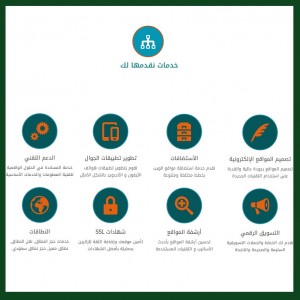 الدليل العربي-مؤسسة رؤيتنا لبرمجة الويب