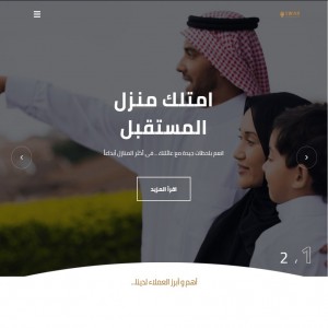 الدليل العربي-مؤسسة سوار العقار