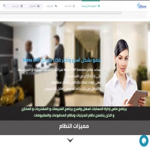 الدليل العربي-مواقع تقنية-قواعد بيانات-ماس