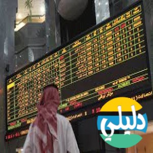 الدليل العربي-مباشر الامارات