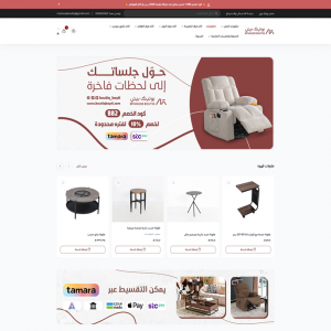 الدليل العربي-متجر بوتيك بيتي
