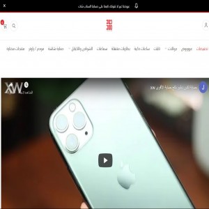 الدليل العربي-متجر جود