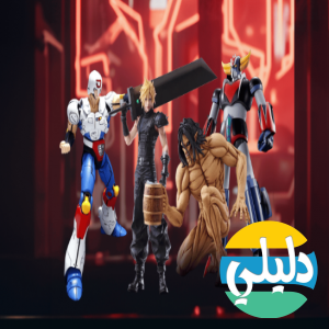 الدليل العربي-متجر فوسا