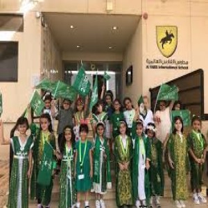 الدليل العربي-مدارس الفارس العالميه
