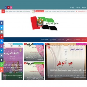 الدليل العربي-مدرستي الامارات
