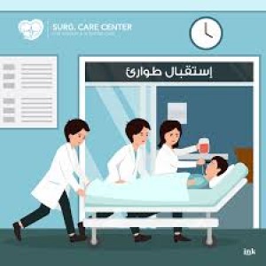 الدليل العربي-مركز دكتور لؤي العزب